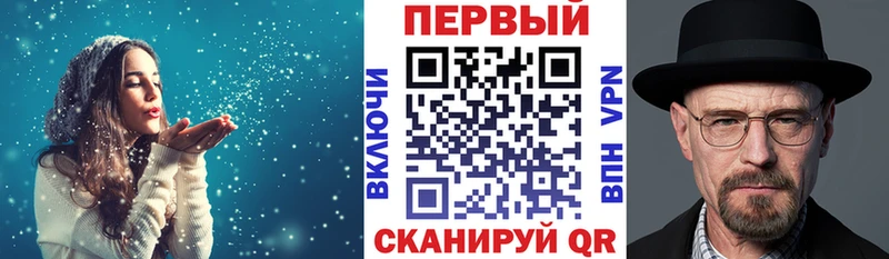 АМФЕТАМИН Premium  блэк спрут ссылка  Барнаул 