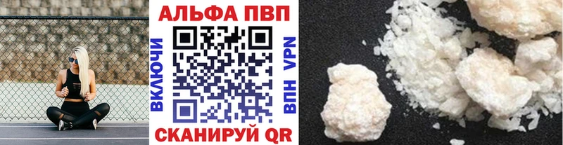 A-PVP крисы CK  blacksprut   Барнаул  наркота 