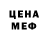 Альфа ПВП VHQ Aaron Isaak