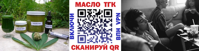 Cannafood марихуана  Барнаул 