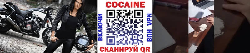 COCAIN Fish Scale  где продают наркотики  маркетплейс состав  Барнаул 