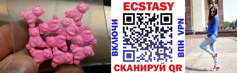 ЭКСТАЗИ DUBAI  hydra как войти  Барнаул 