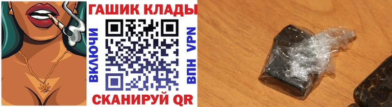 hydra ссылка  Барнаул  Гашиш Premium 
