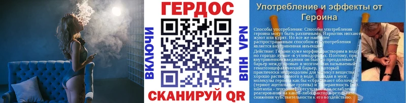 Героин хмурый сколько стоит Барнаул
