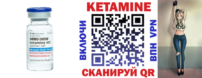 Кетамин ketamine  где купить наркоту  Барнаул 