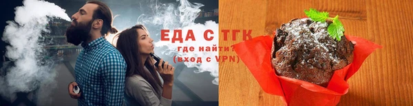 каннабис Корсаков