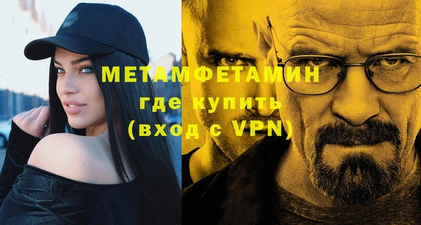 прущая мука Щучье