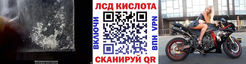 LSD-25 экстази кислота  blacksprut онион  Барнаул 