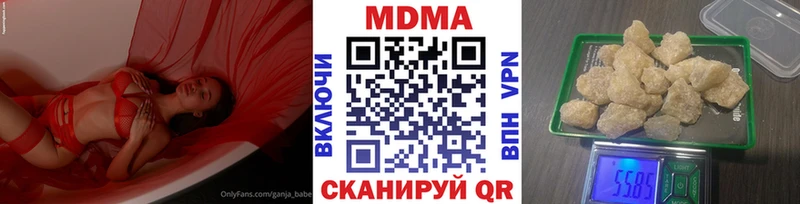 blacksprut как зайти  Барнаул  MDMA Molly 