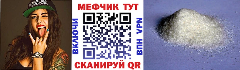 МЯУ-МЯУ мяу мяу  Барнаул 