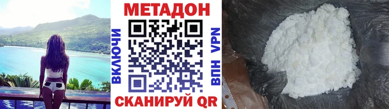МЕТАДОН мёд  Барнаул 