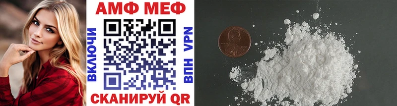 МЕТАМФЕТАМИН пудра Барнаул