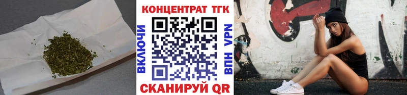 Дистиллят ТГК Wax  Барнаул 