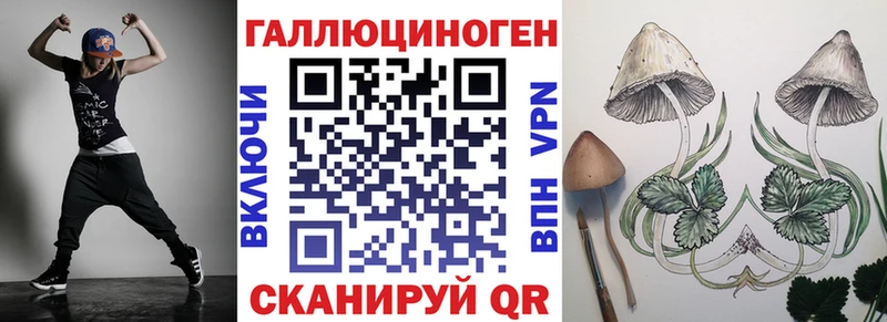 Галлюциногенные грибы мицелий  МЕГА вход  Барнаул  сколько стоит 